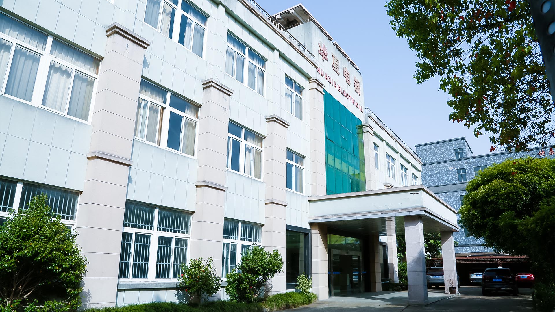 專業(yè)從事同步電動(dòng)機(jī)，步進(jìn)電動(dòng)機(jī)生產(chǎn)、研究制造